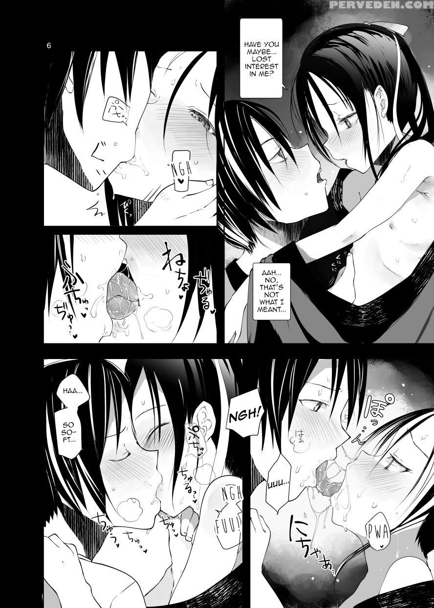 [111 Touban (1 Gou)] Kairou Kitan [english] [digital] Chapter 1000 Page 5